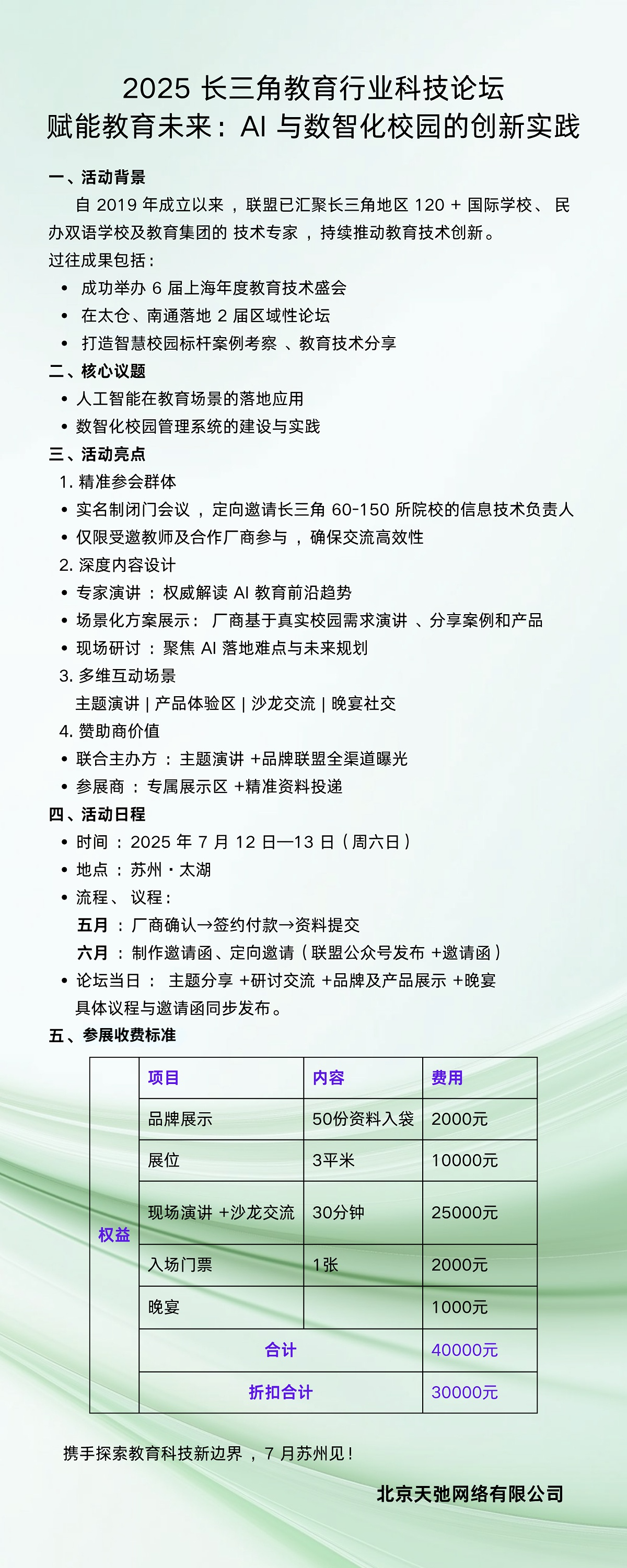 1-20250701.png